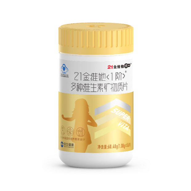 民生健康