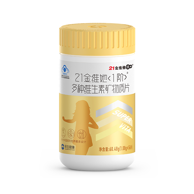 民生健康