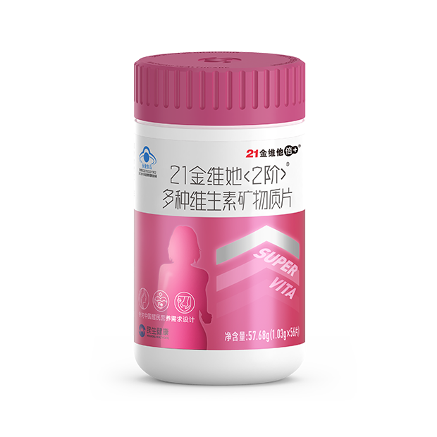 民生健康