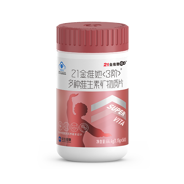 民生健康