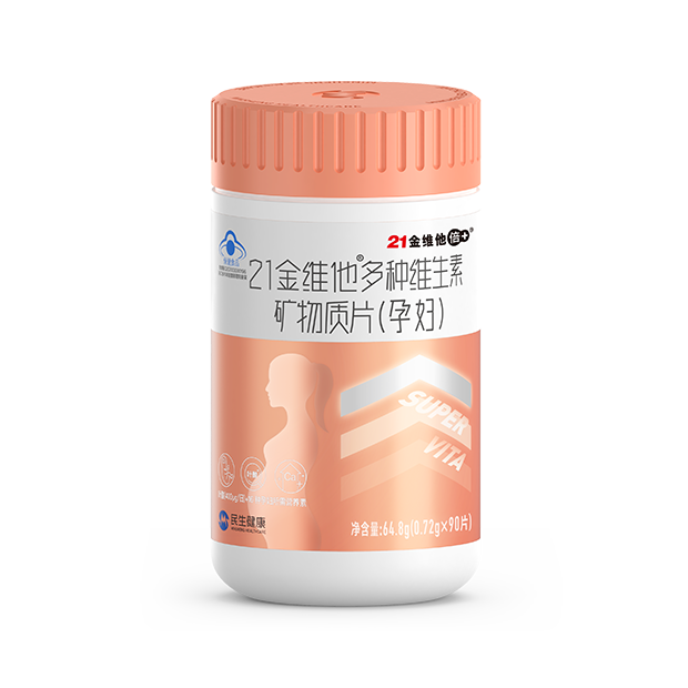 民生健康