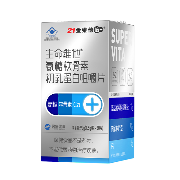 民生健康