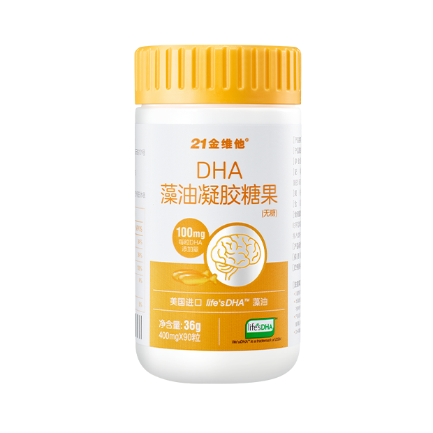 民生健康