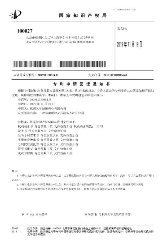 民生