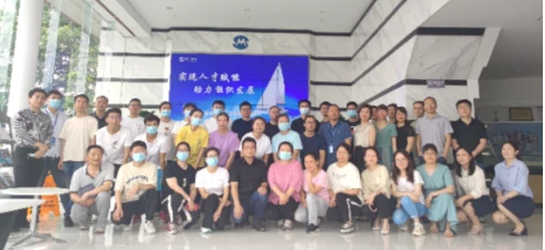 Implementing Talent Empowerment to Assist Organizational Development - Stage Summary and Commendation of Skill Recognition