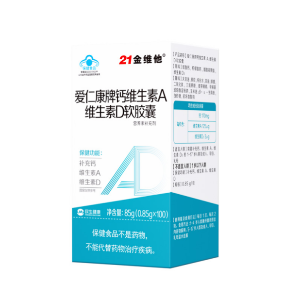 民生健康
