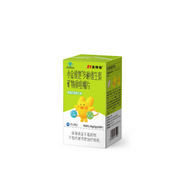 民生健康
